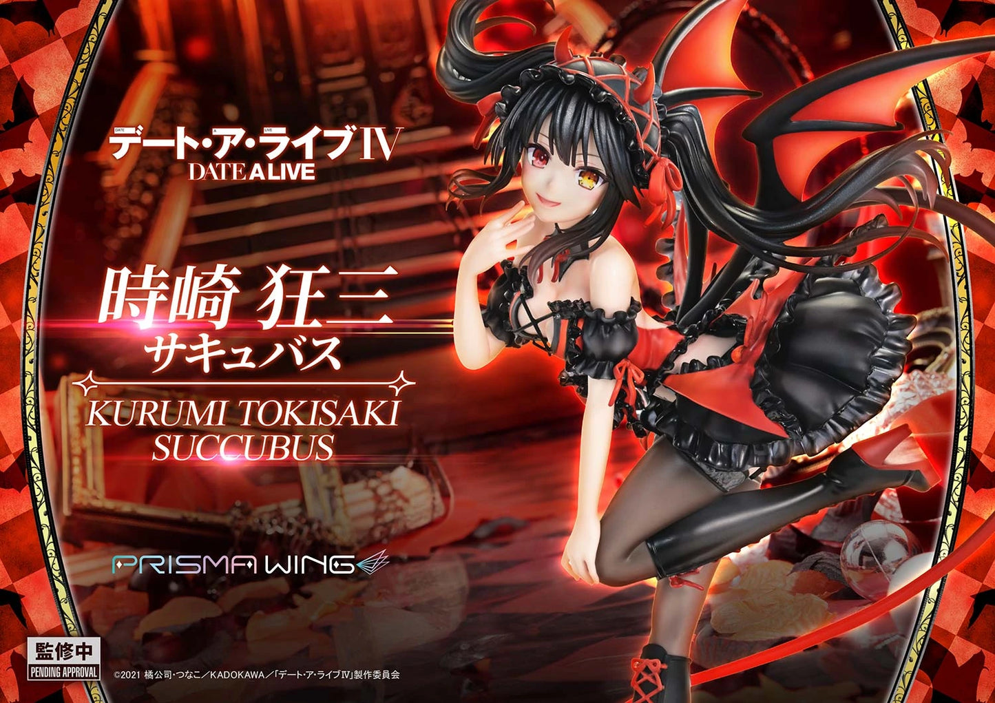 Preventa PVC Kurumi Tokisaki Figura Date A Live Prime 1 (Licencia) Estudio