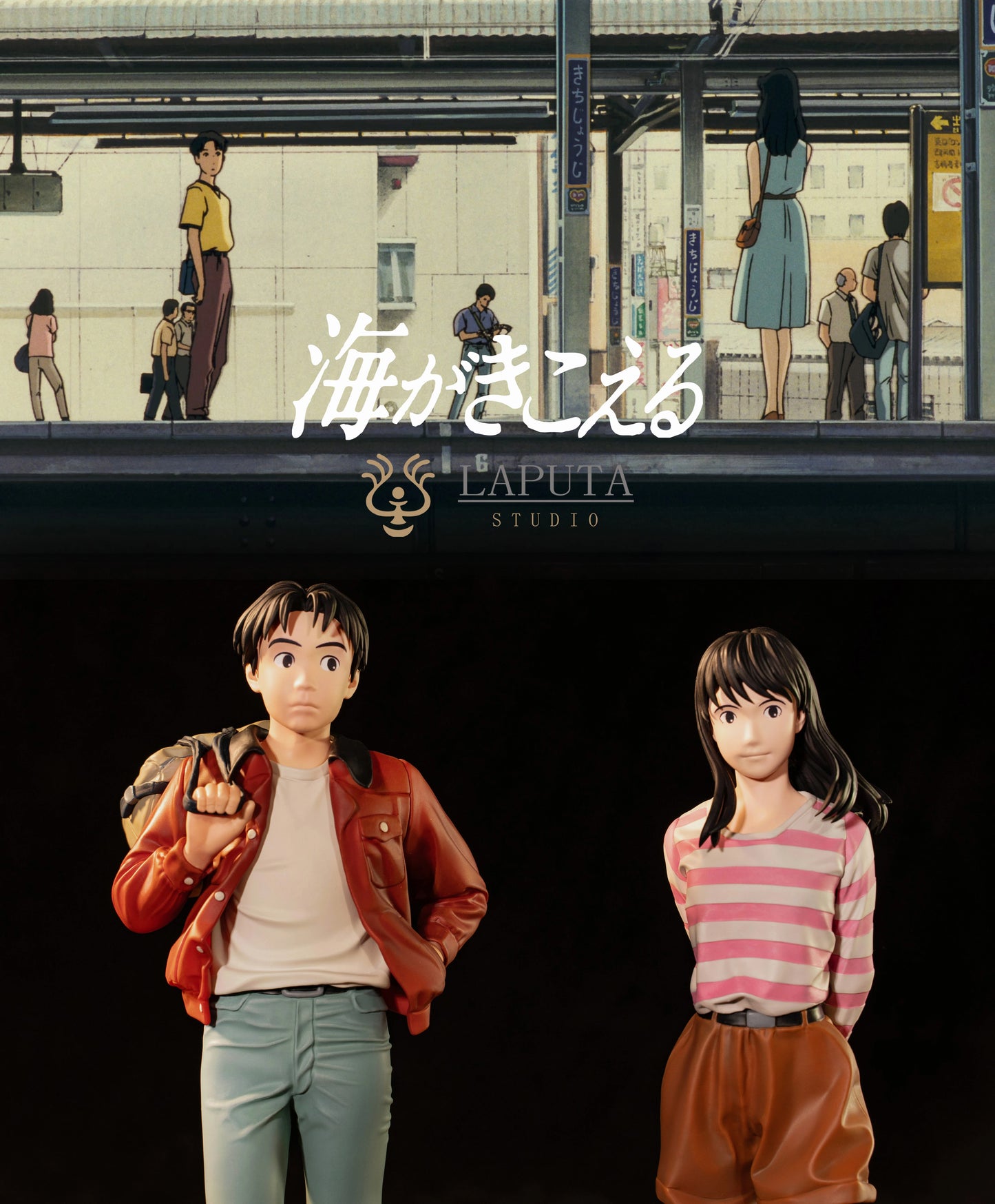 "Preventa Resina Rikako Muto & Morisaki Taku  Figura Puedo escuchar el Mar LAPUTA Estudio"