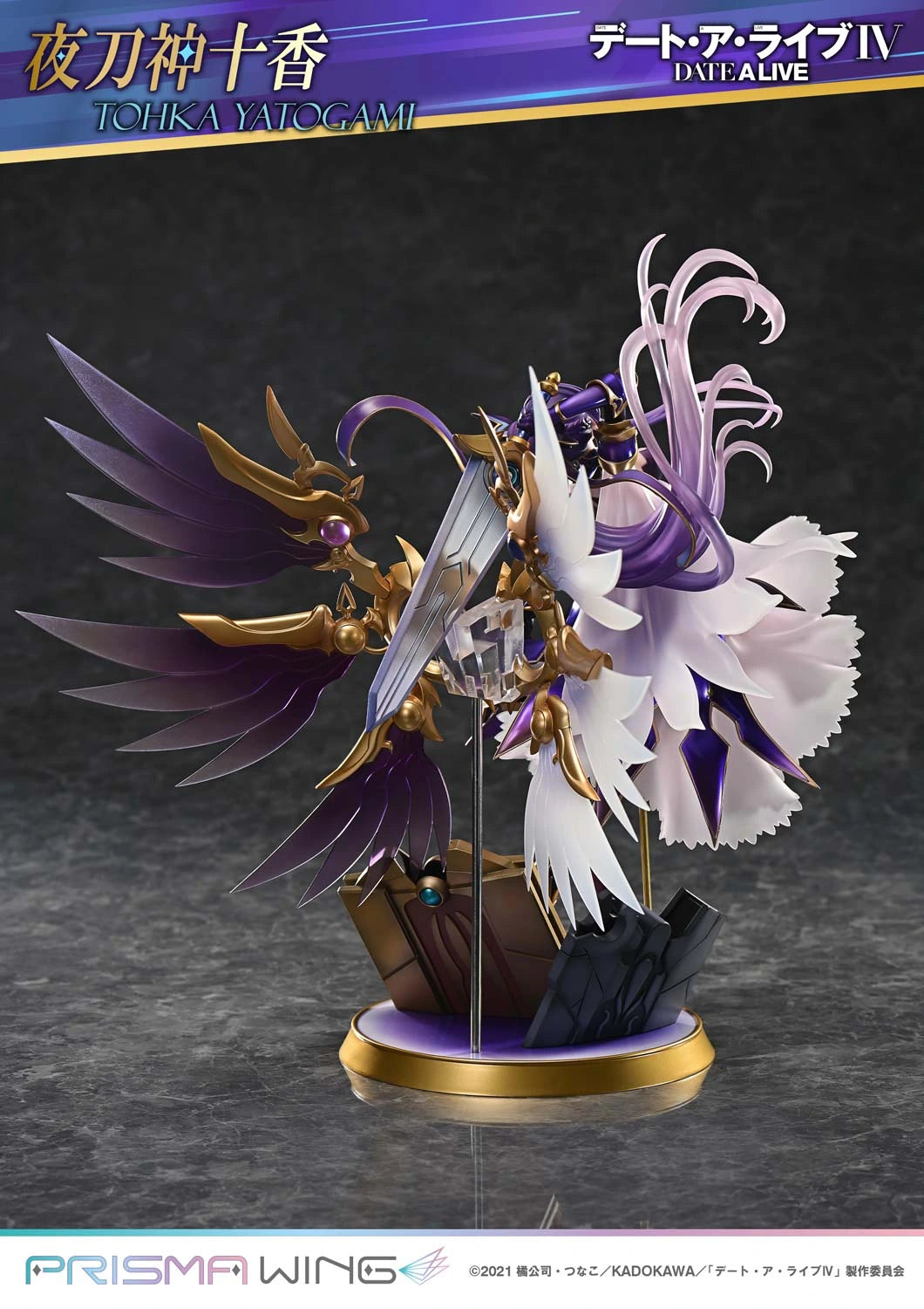 Preventa Resina Tohka Yatogami Figura Date A Live Prisma Wing (Licencia) Estudio