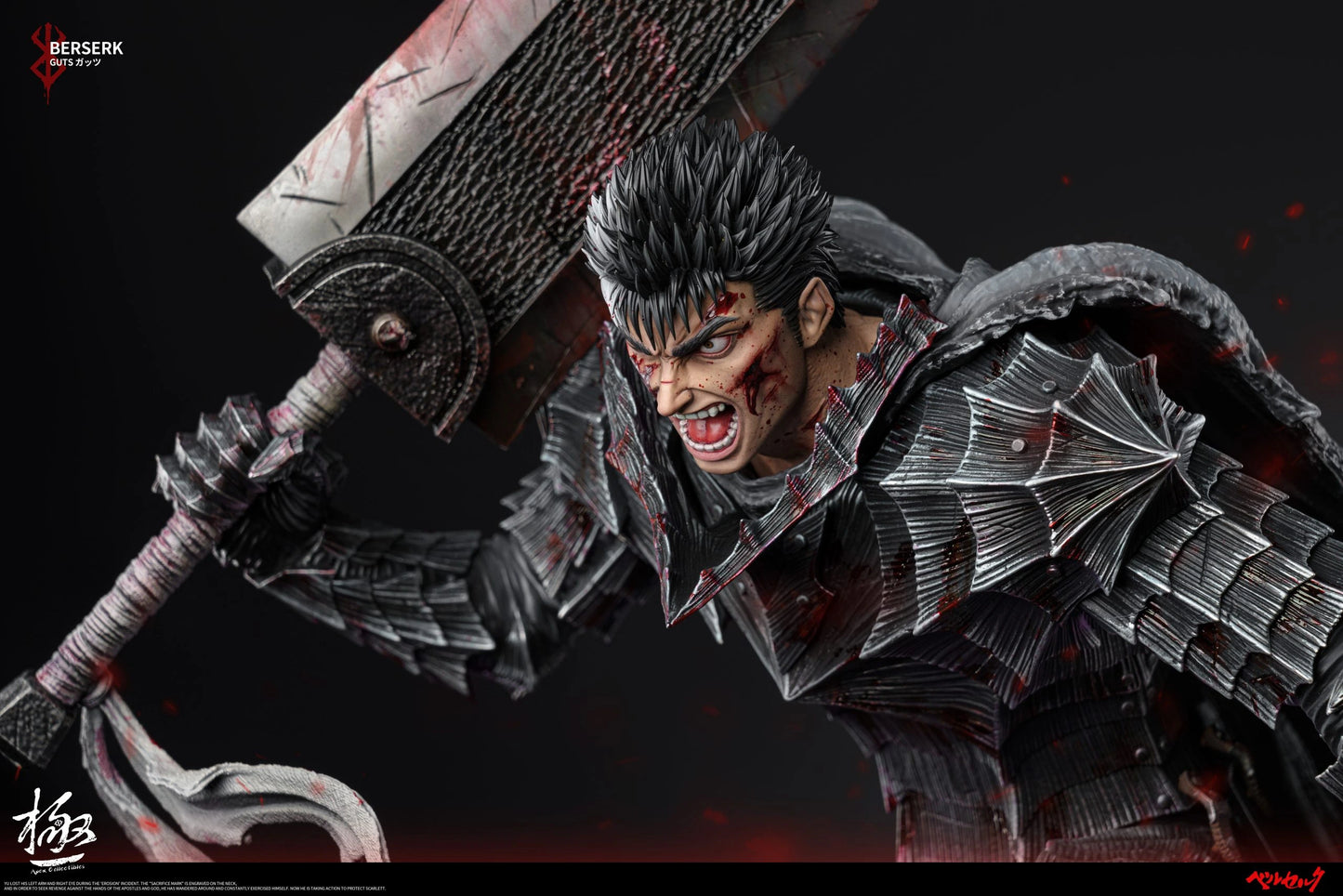 Preventa Resina Guts Figura Berserk  Dream Boat & Apex Collectibles  Estudio