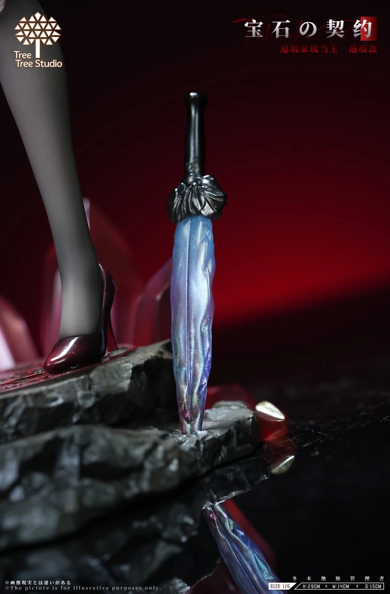Preventa Resina Tohsaka Rin Figura Fate/Stay Night TreeTree Estudio