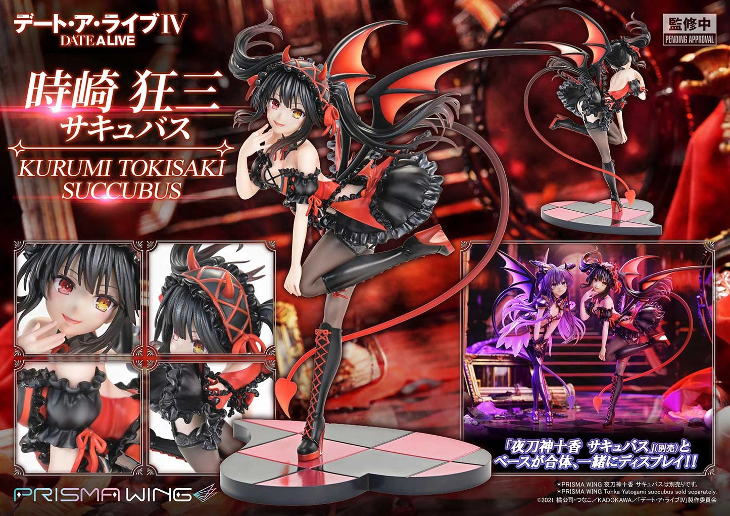 Preventa PVC Kurumi Tokisaki Figura Date A Live Prime 1 (Licencia) Estudio