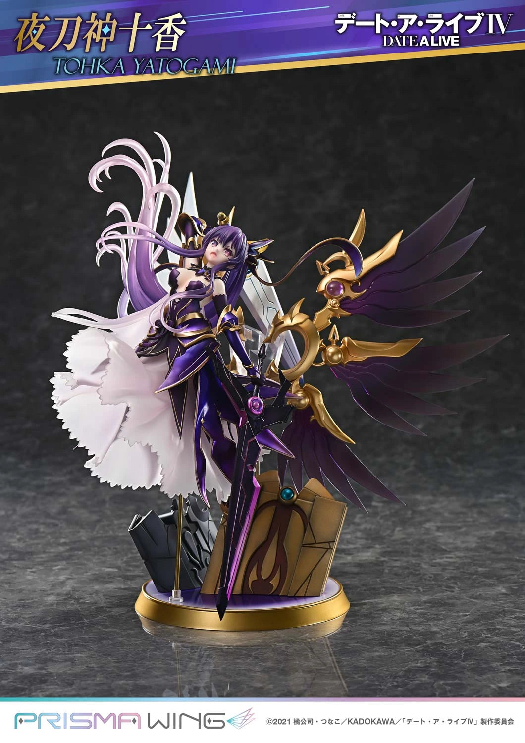 Preventa Resina Tohka Yatogami Figura Date A Live Prisma Wing (Licencia) Estudio