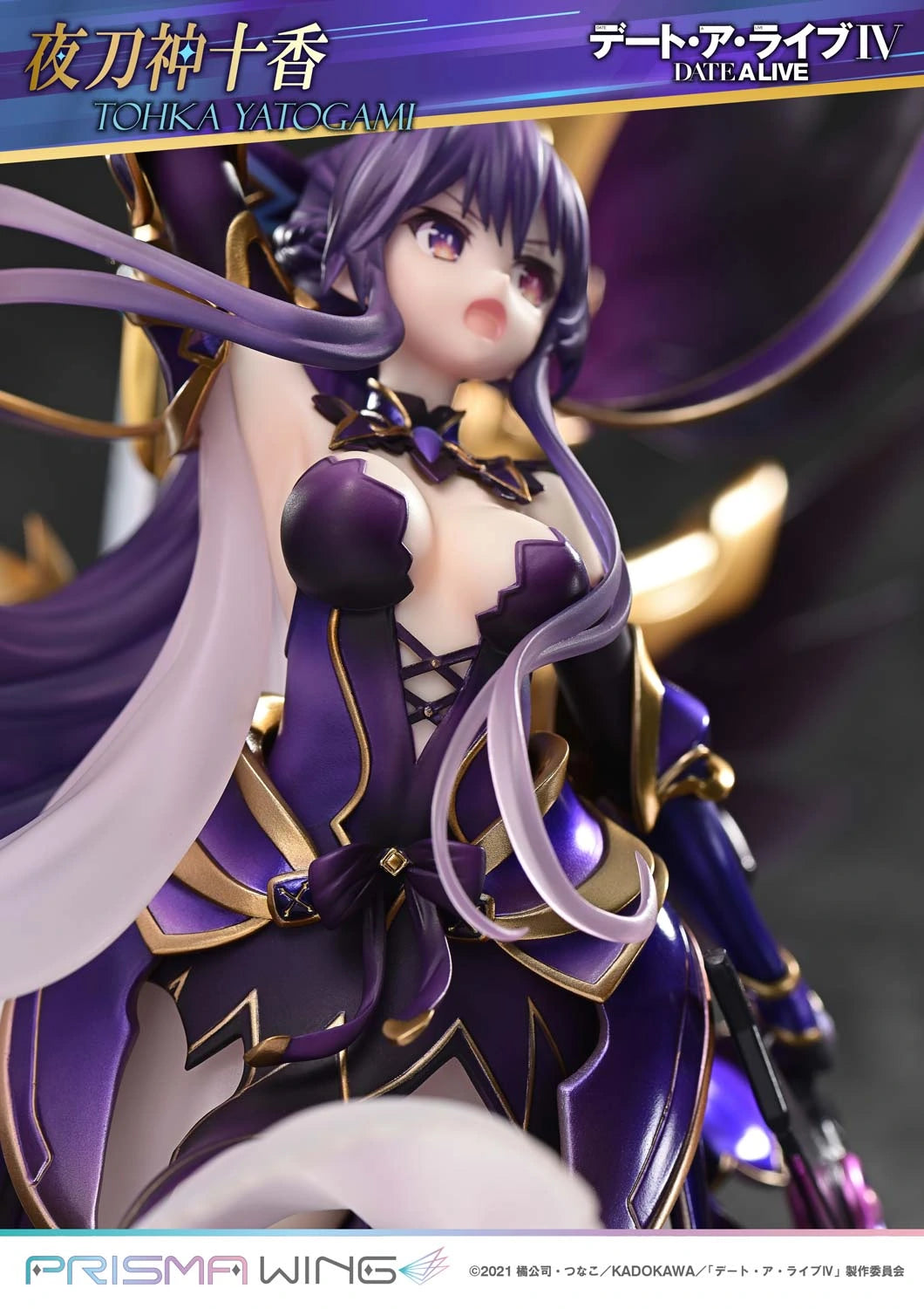 Preventa Resina Tohka Yatogami Figura Date A Live Prisma Wing (Licencia) Estudio