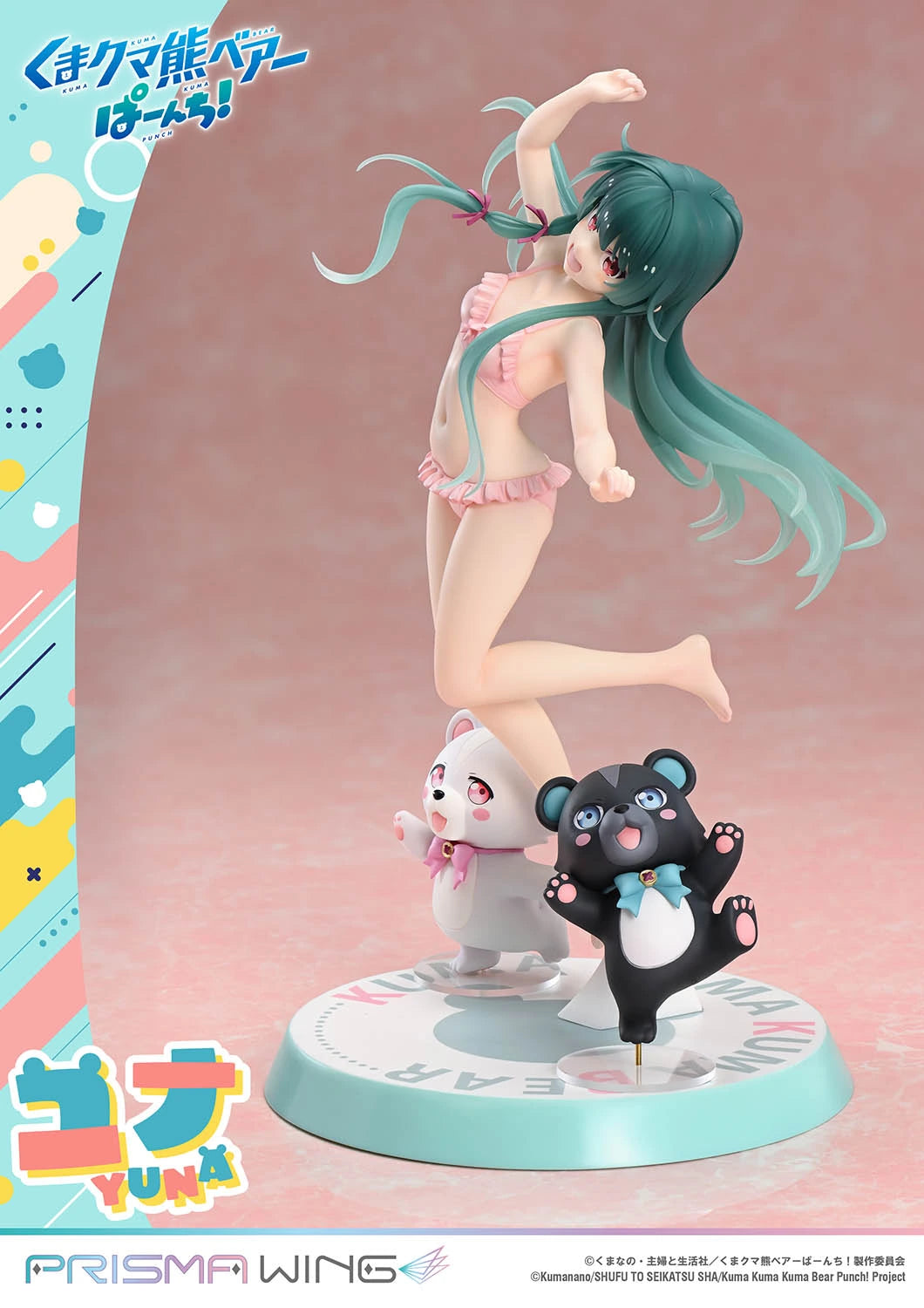 Preventa Resina Yuna Figura Kuma Kuma Kuma Bear - Punch! Prisma Wing (Licencia) Estudio