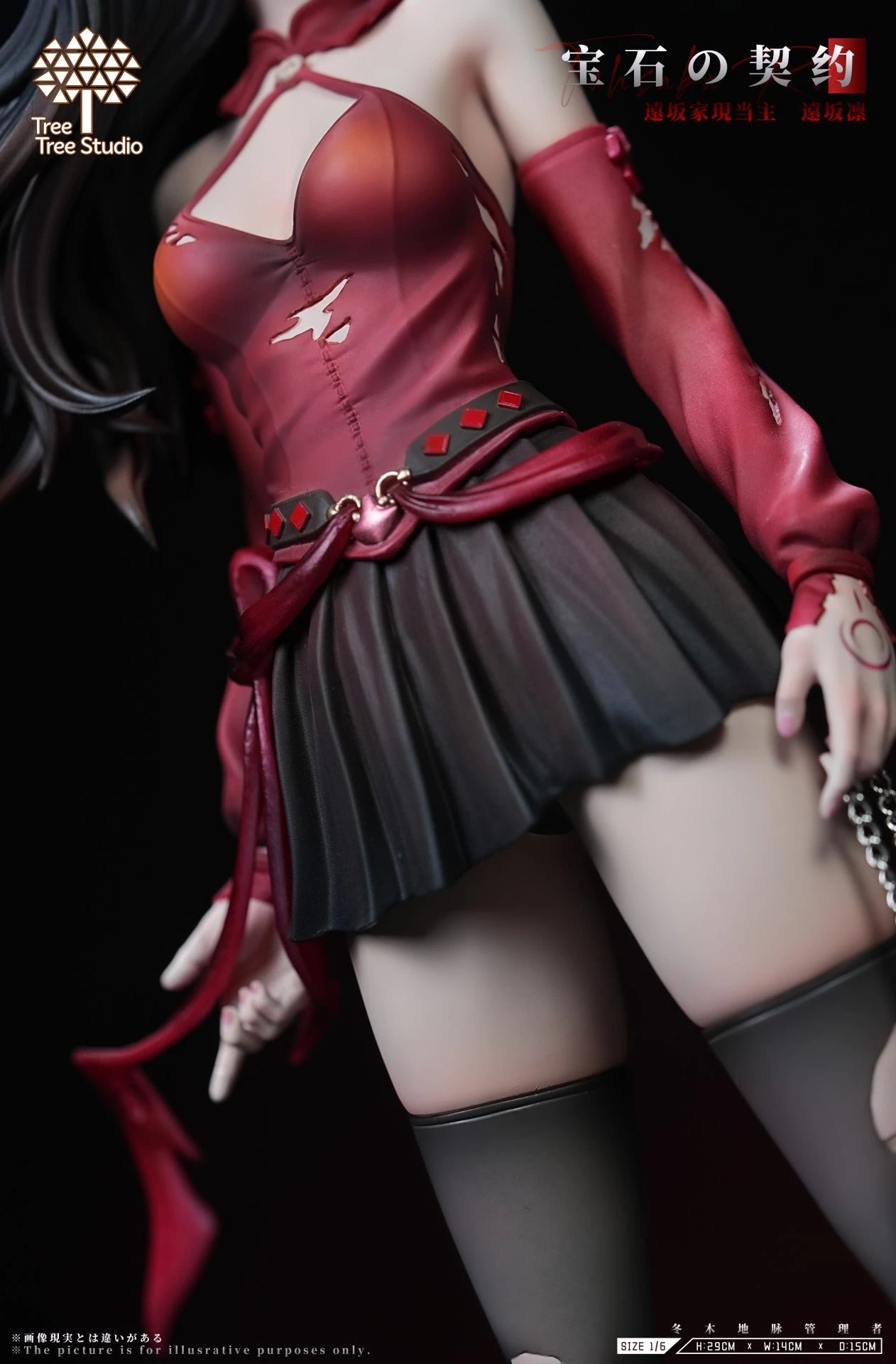 Preventa Resina Tohsaka Rin Figura Fate/Stay Night TreeTree Estudio