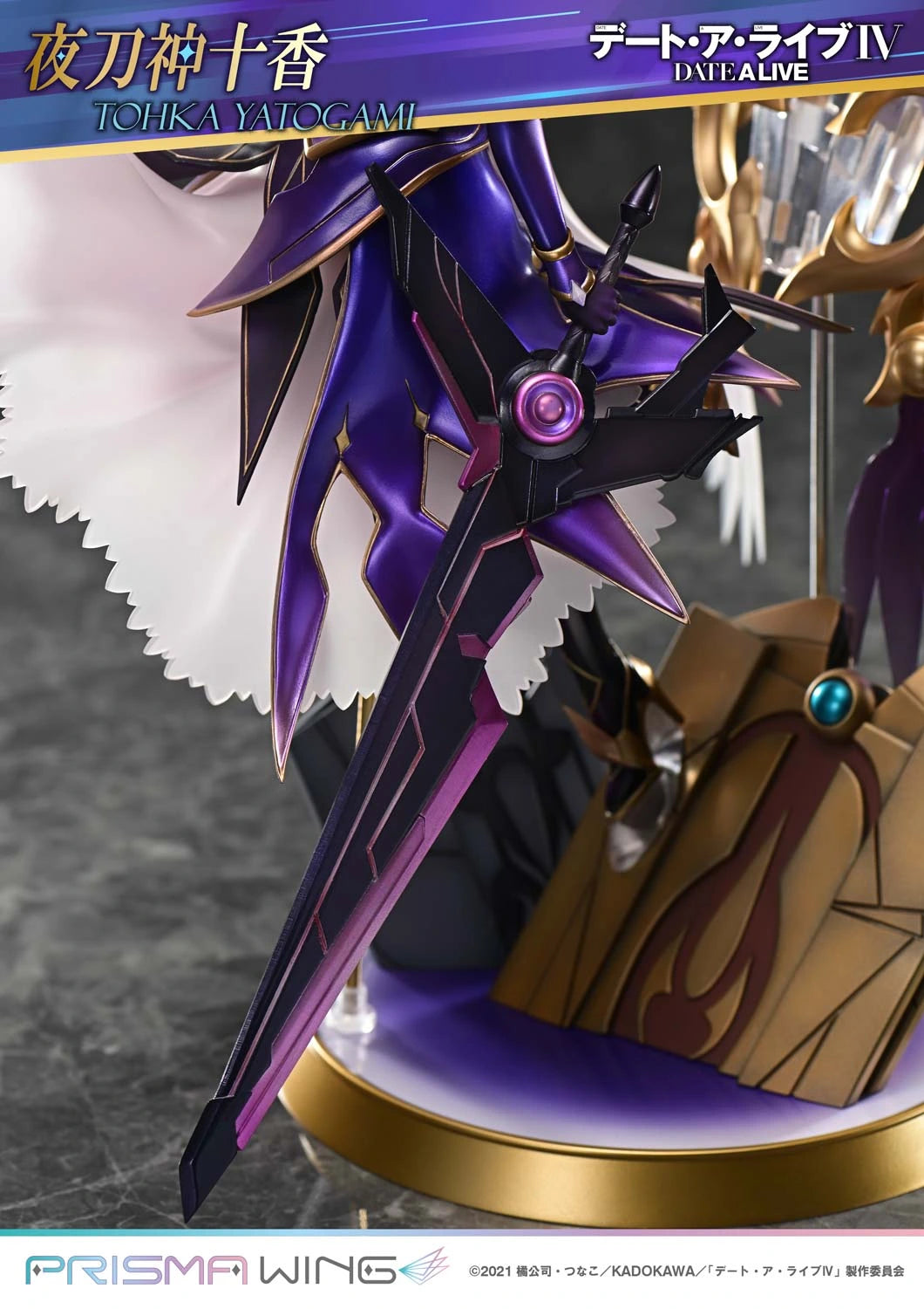 Preventa Resina Tohka Yatogami Figura Date A Live Prisma Wing (Licencia) Estudio