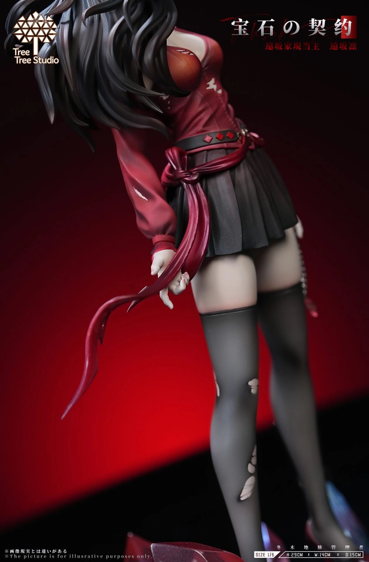 Preventa Resina Tohsaka Rin Figura Fate/Stay Night TreeTree Estudio