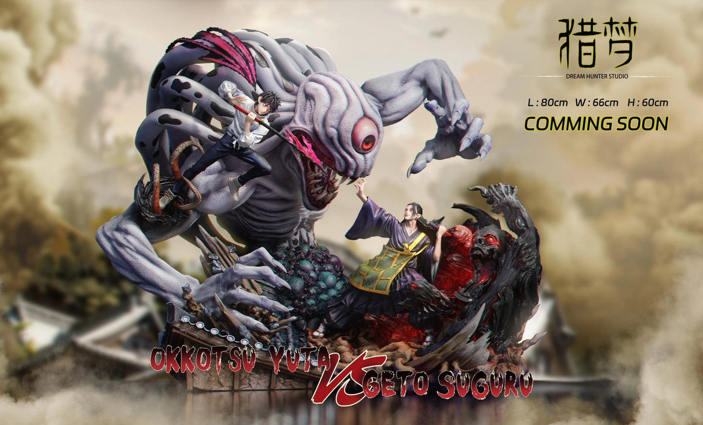 Preventa Resina Okkotsu Yuta vs Geto Suguru Figura Jujutsu Kaisen Dream Hunter Estudio