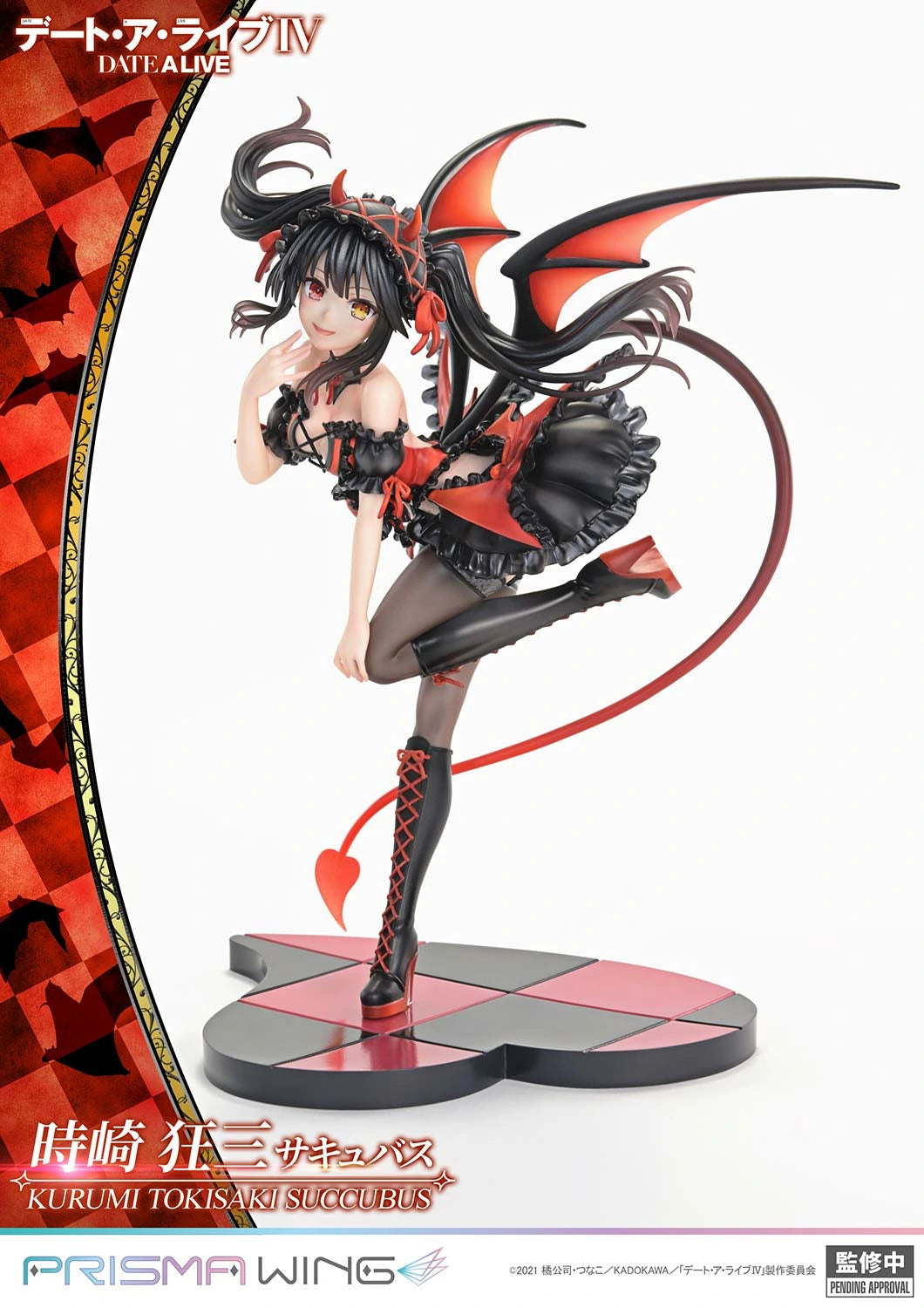 Preventa PVC Kurumi Tokisaki Figura Date A Live Prime 1 (Licencia) Estudio