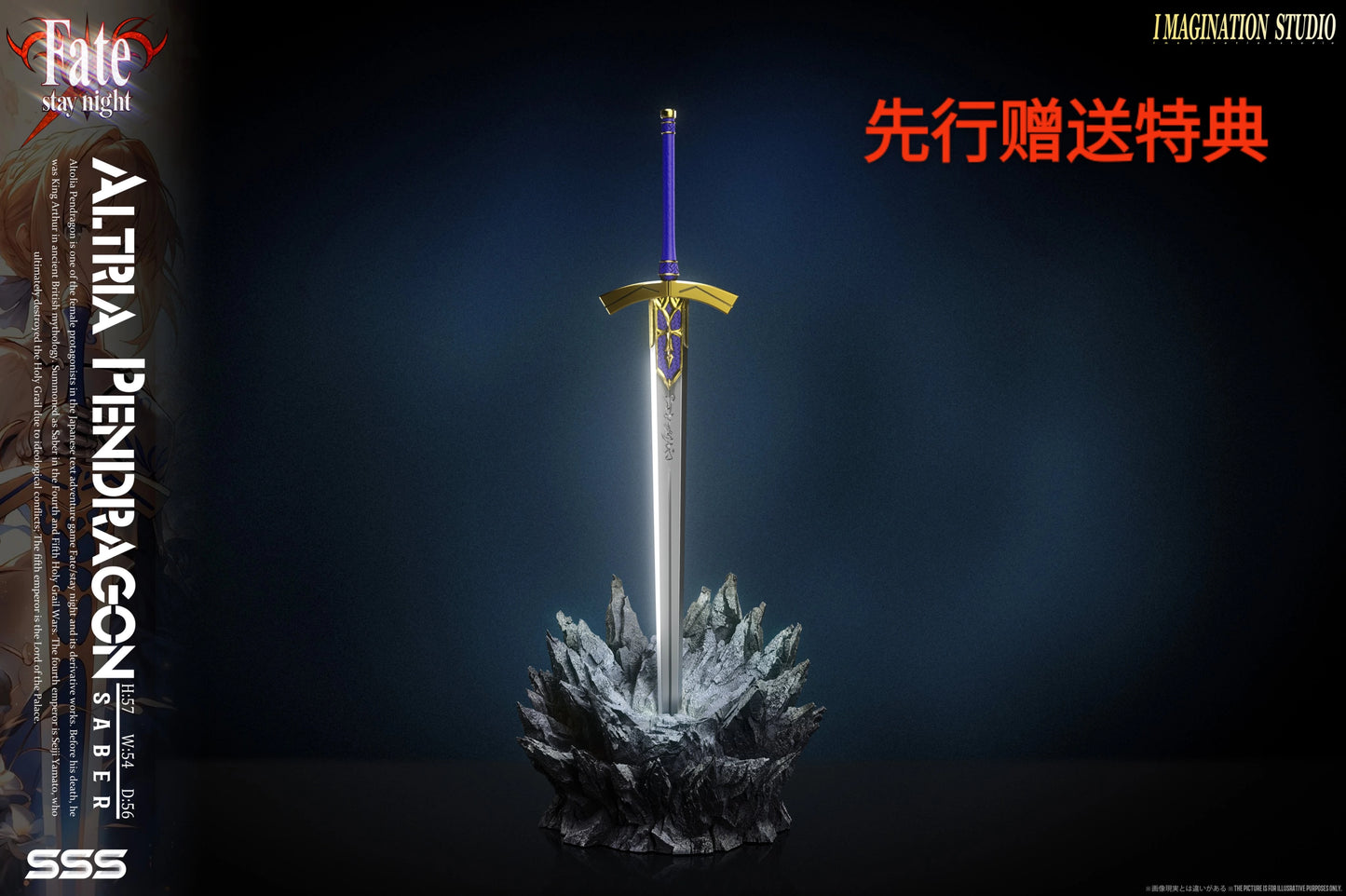 Preventa Resina Artoria Pendragon "Saber" Figura Fate/Stay Night Imagination  Estudio