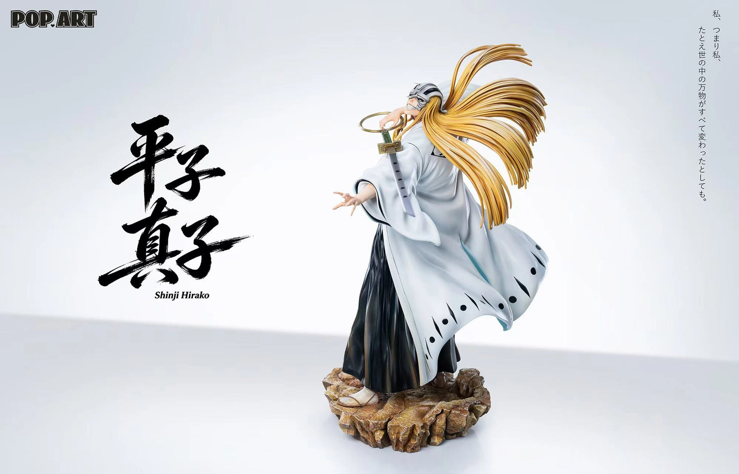 Preventa Resina Shinji Hirako Figura Bleach 1/6 POP.ART Estudio