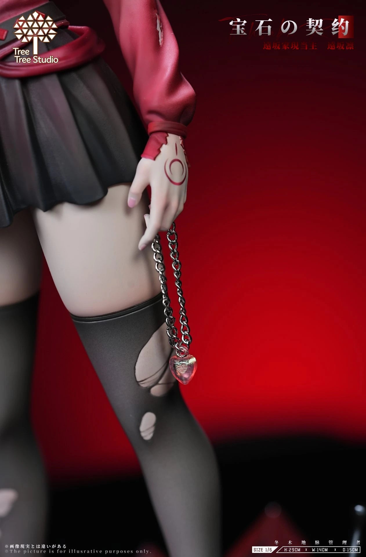 Preventa Resina Tohsaka Rin Figura Fate/Stay Night TreeTree Estudio
