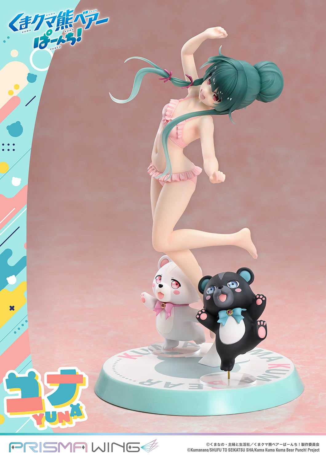 Preventa Resina Yuna Figura Kuma Kuma Kuma Bear - Punch! Prisma Wing (Licencia) Estudio
