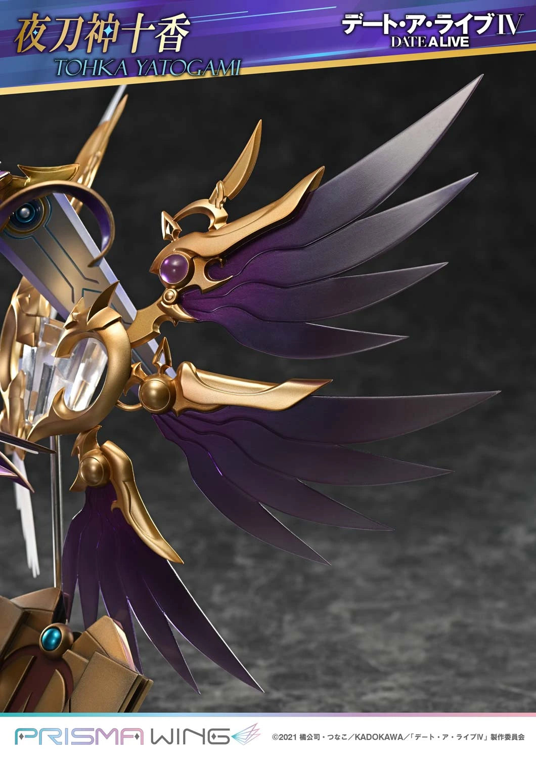 Preventa Resina Tohka Yatogami Figura Date A Live Prisma Wing (Licencia) Estudio
