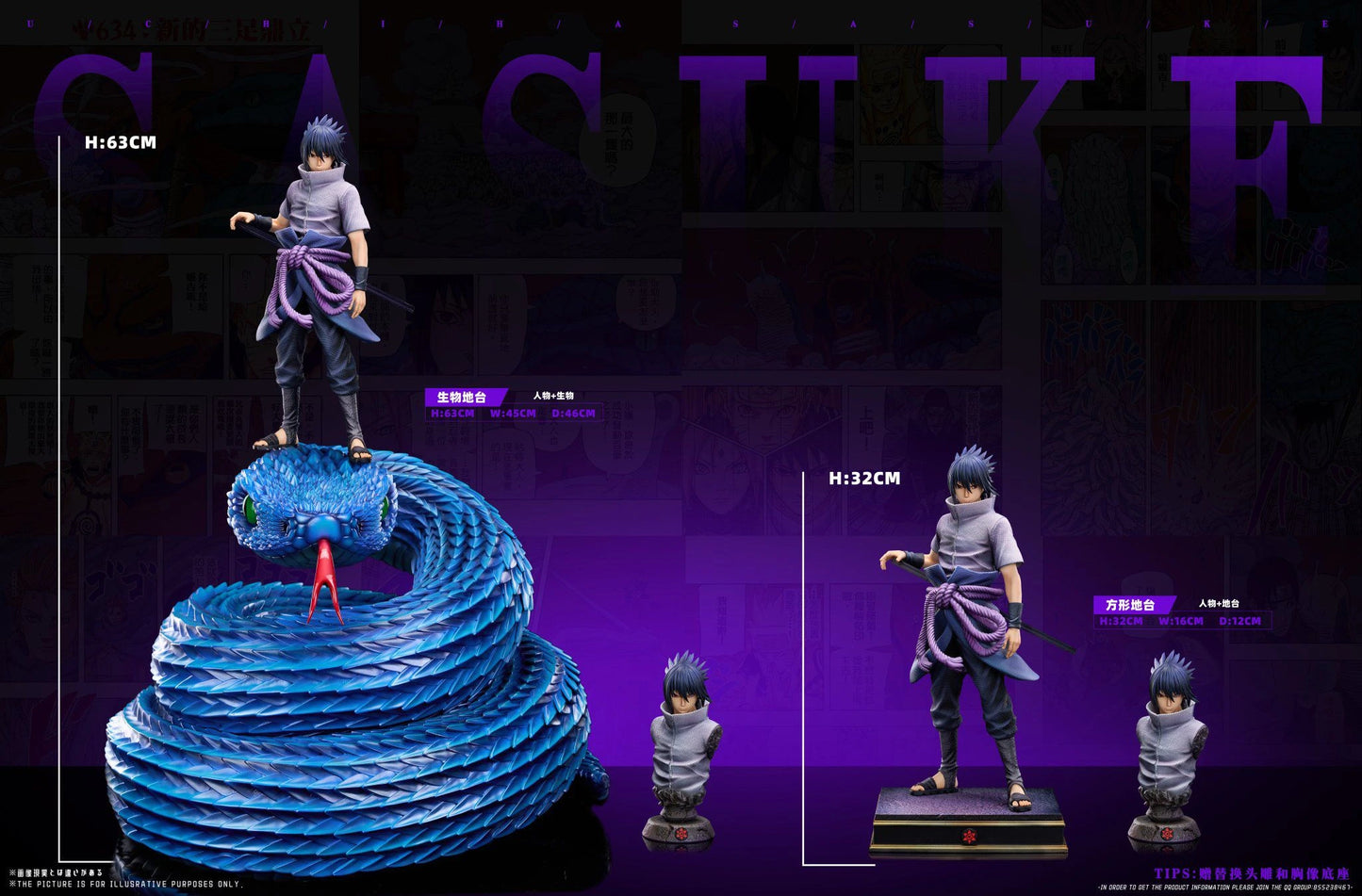 Preventa Resina Naruto, Sasuke  & Sakura Figura Naruto Dream Fly Estudio