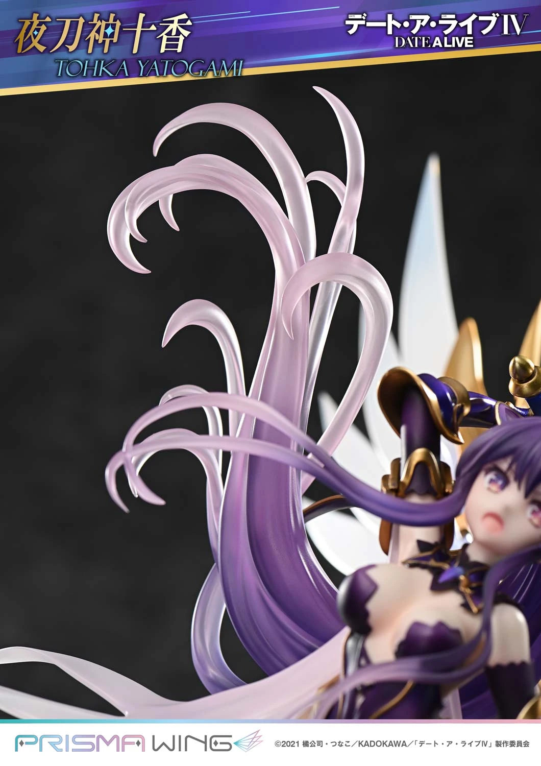 Preventa Resina Tohka Yatogami Figura Date A Live Prisma Wing (Licencia) Estudio