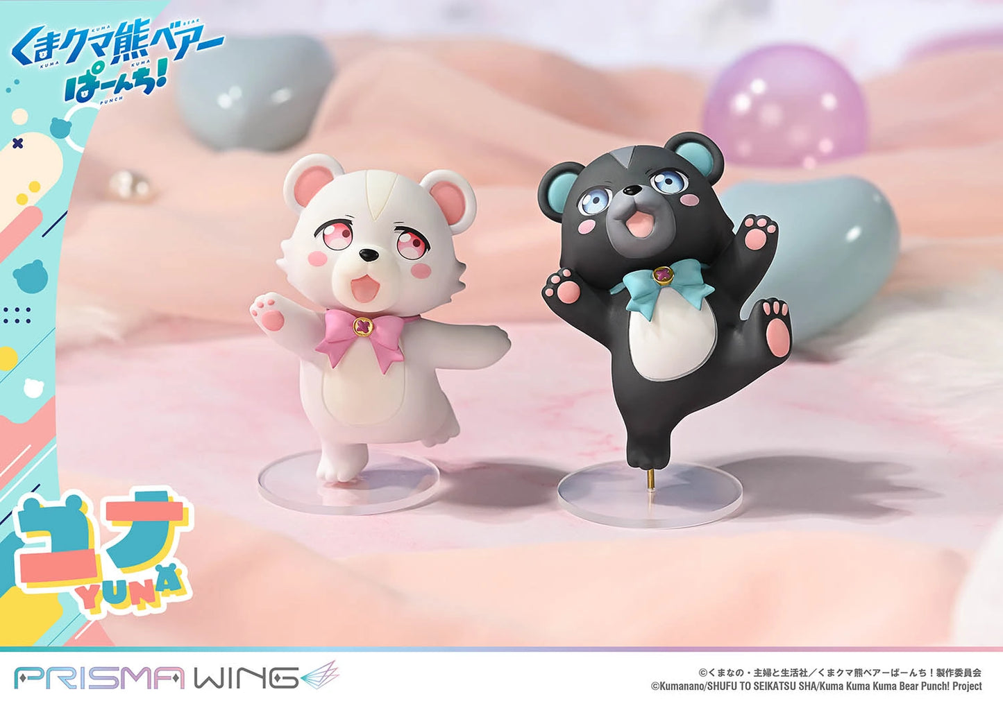 Preventa Resina Yuna Figura Kuma Kuma Kuma Bear - Punch! Prisma Wing (Licencia) Estudio