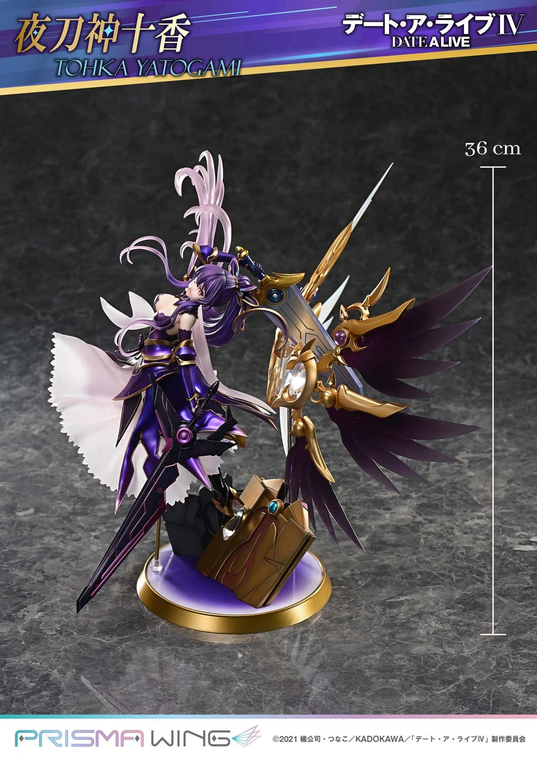 Preventa Resina Tohka Yatogami Figura Date A Live Prisma Wing (Licencia) Estudio