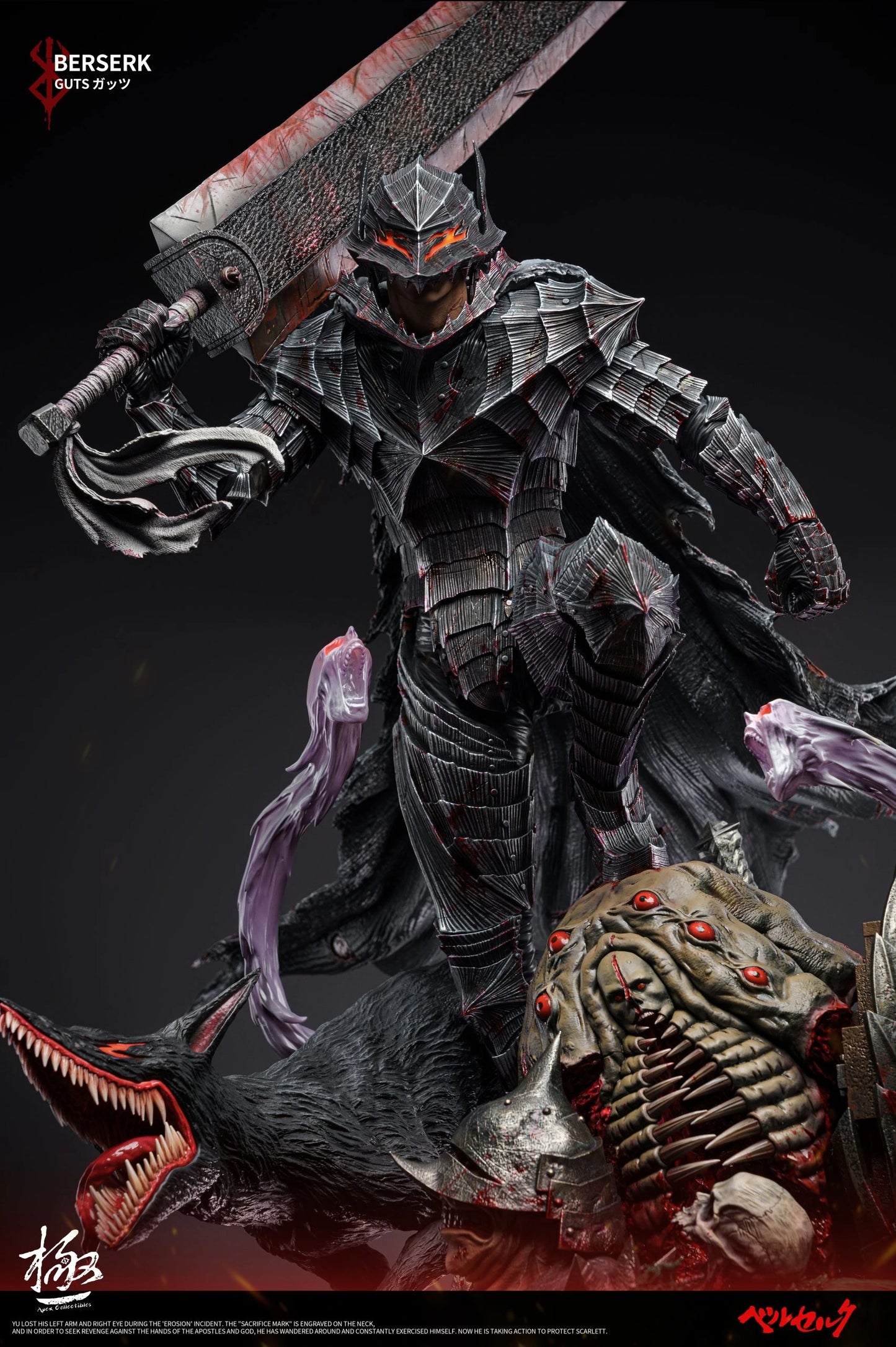 Preventa Resina Guts Figura Berserk  Dream Boat & Apex Collectibles  Estudio