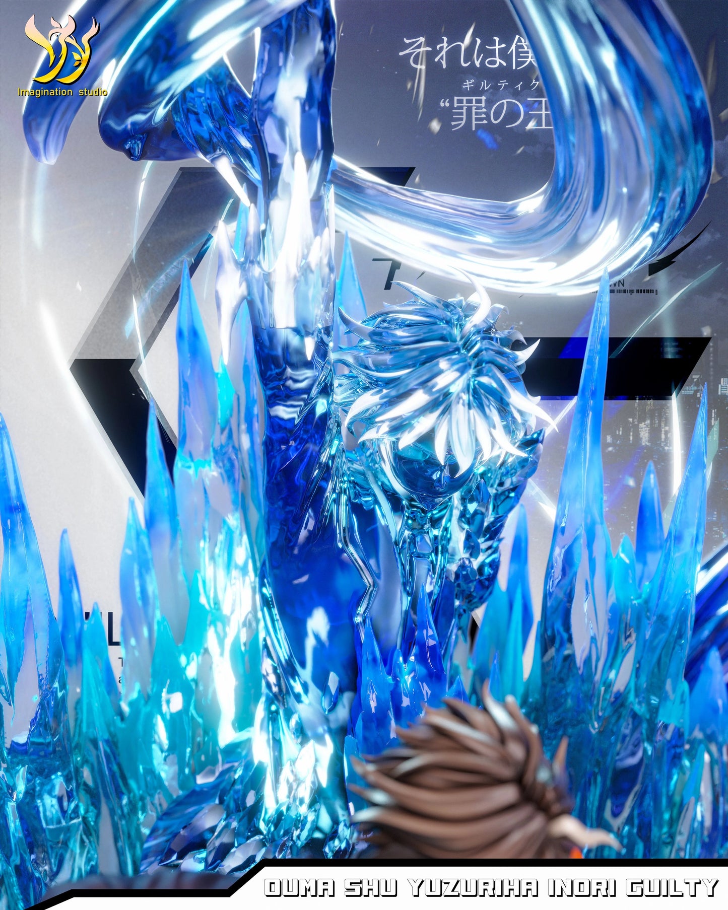 Preventa Resina Ouma Shu & Yuzuriha Inori Figura Guilty Crown Imagination  Estudio