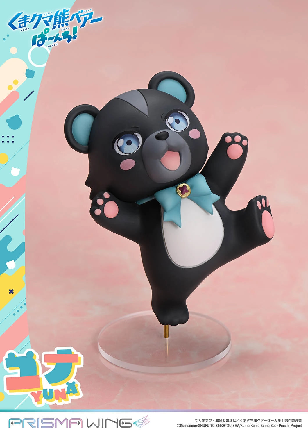 Preventa Resina Yuna Figura Kuma Kuma Kuma Bear - Punch! Prisma Wing (Licencia) Estudio