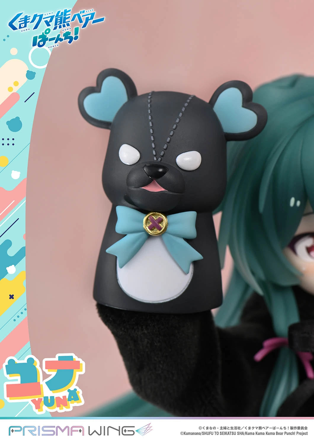 Preventa Resina Yuna Figura Kuma Kuma Kuma Bear - Punch! Prisma Wing (Licencia) Estudio