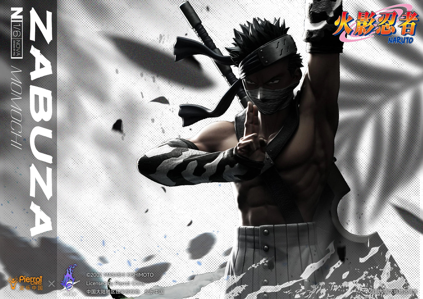 Preventa Resina Momochi Zabuza Figura Naruto Pick Star (Licencia) Estudio