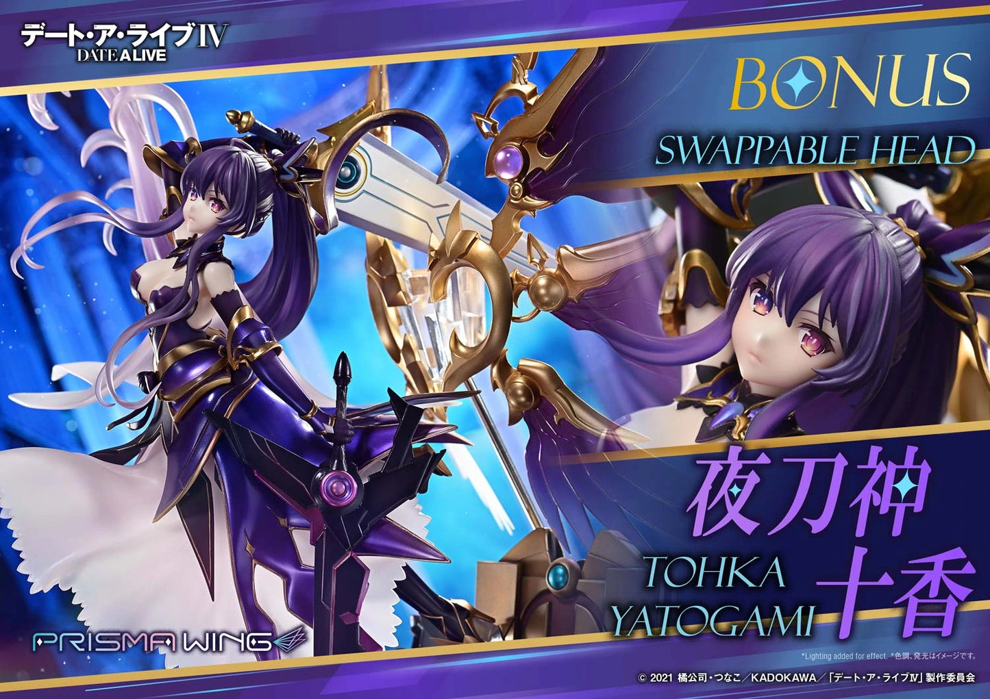 Preventa Resina Tohka Yatogami Figura Date A Live Prisma Wing (Licencia) Estudio