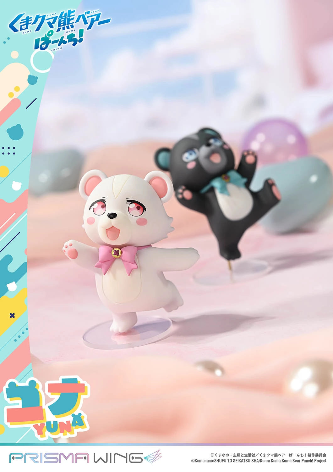 Preventa Resina Yuna Figura Kuma Kuma Kuma Bear - Punch! Prisma Wing (Licencia) Estudio