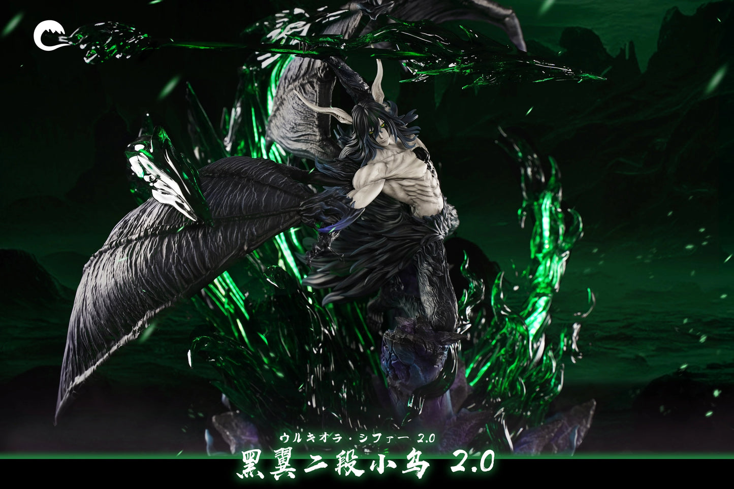 Preventa Resina Ulquiorra Cifer Figura Bleach Cheng Estudio