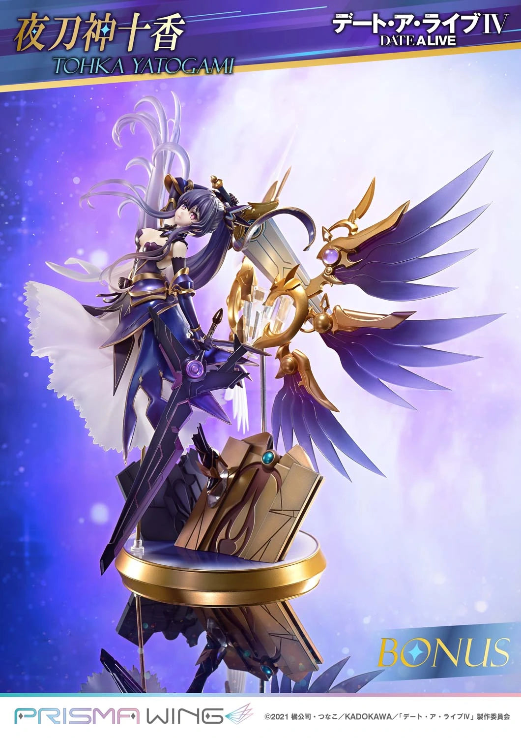 Preventa Resina Tohka Yatogami Figura Date A Live Prisma Wing (Licencia) Estudio