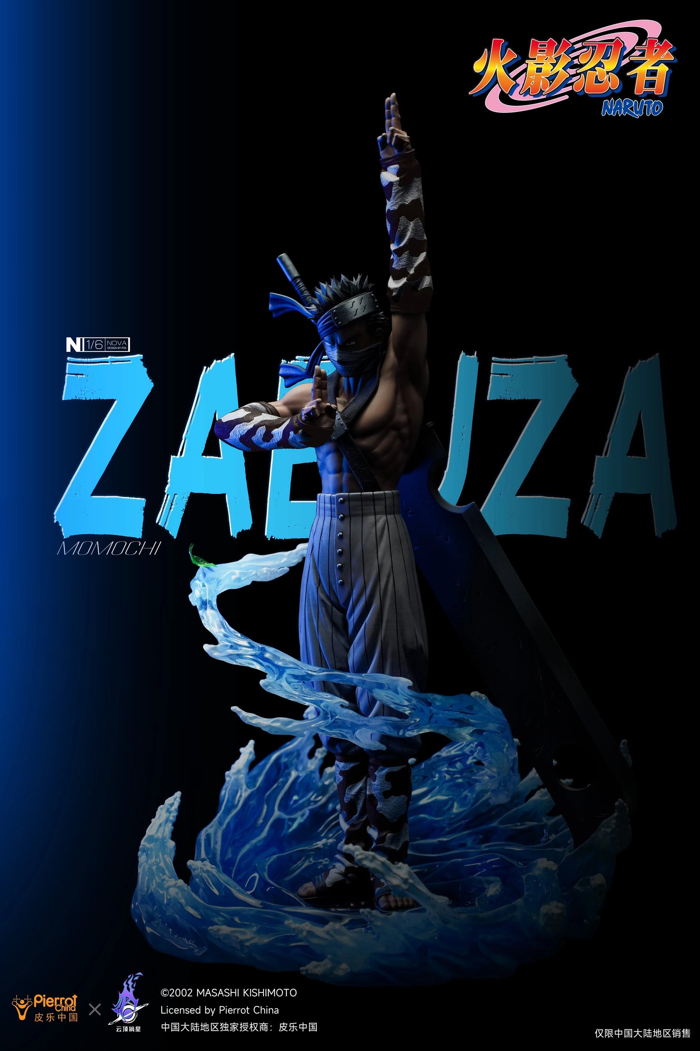 Preventa Resina Momochi Zabuza Figura Naruto Pick Star (Licencia) Estudio