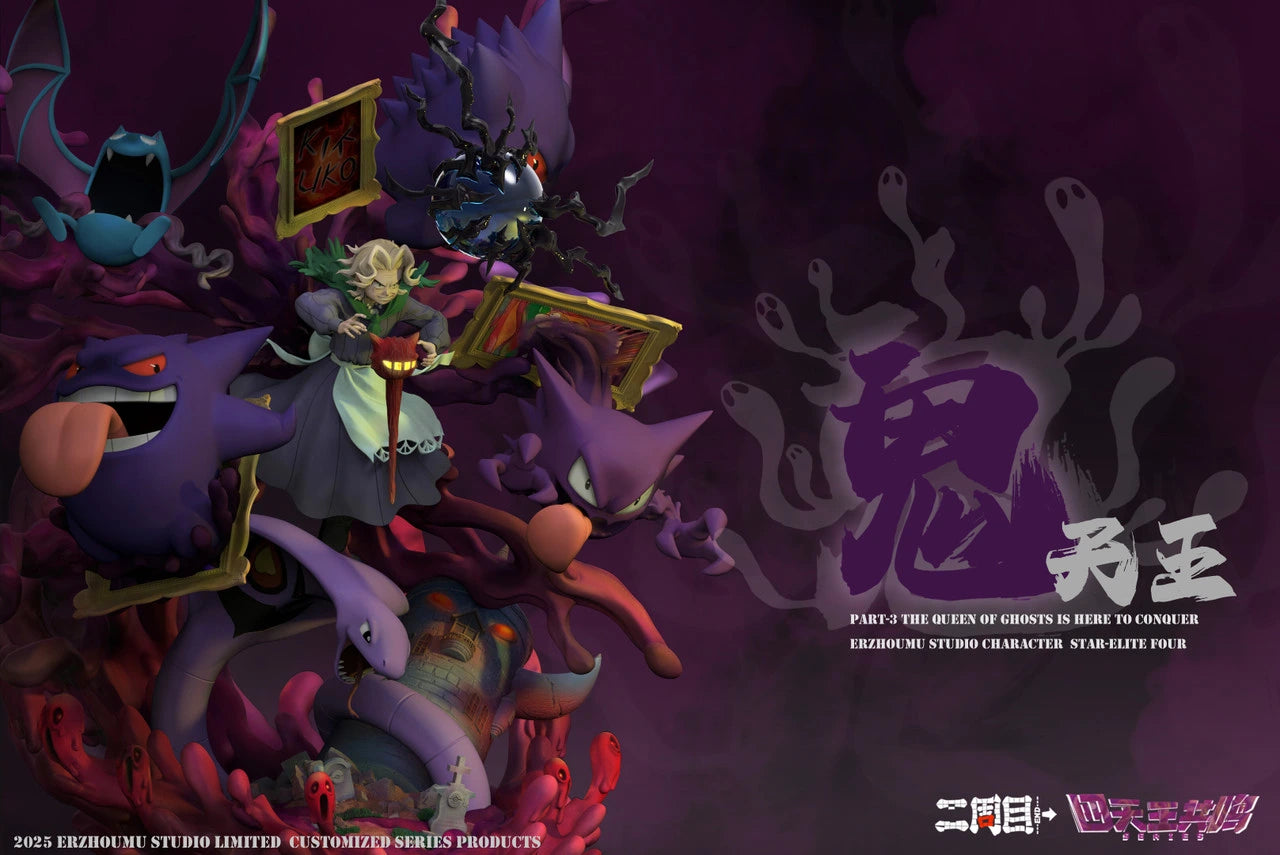 Preventa Resina Agatha Figura Pokémon Er Zhou Mu Estudio