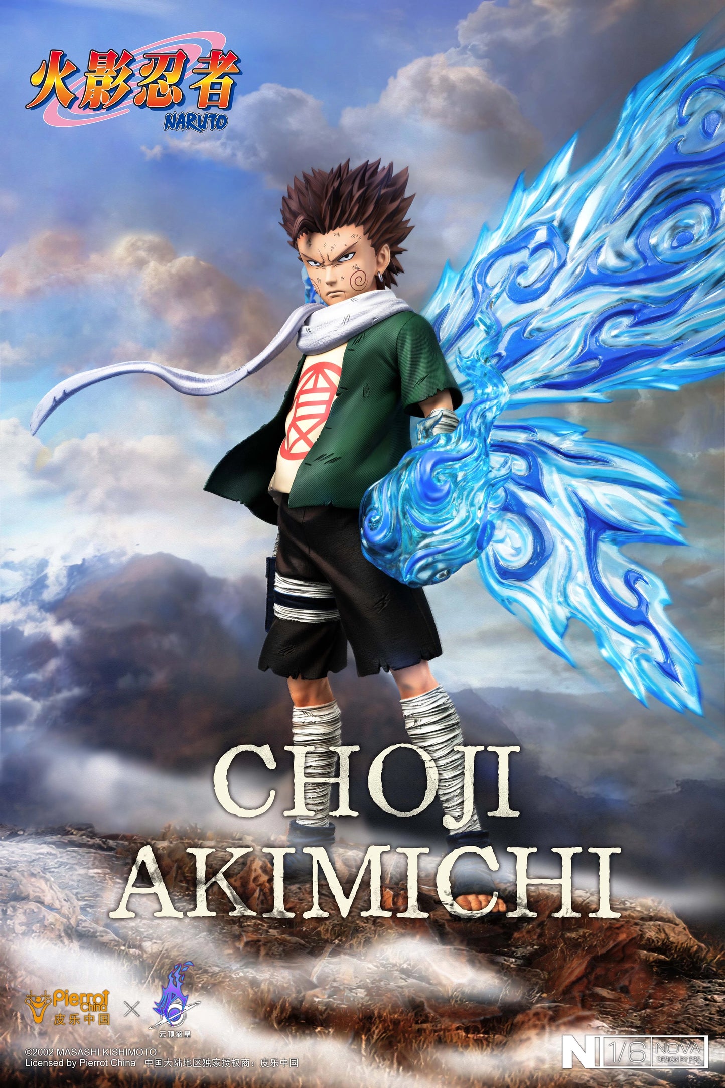 Preventa Resina Akimichi Choji Figura Naruto Pickstar (Licencia) Estudio