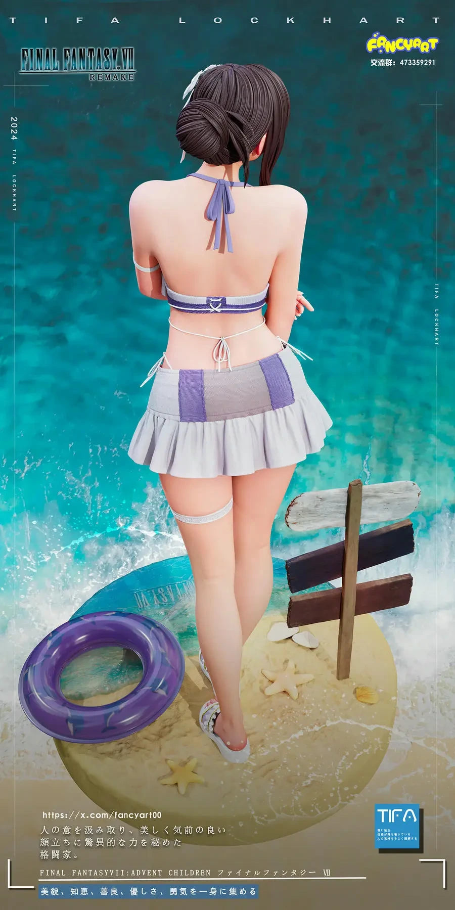 Preventa Resina Tifa Lockhart Figura Final Fantasy VII Fancy Art Estudio