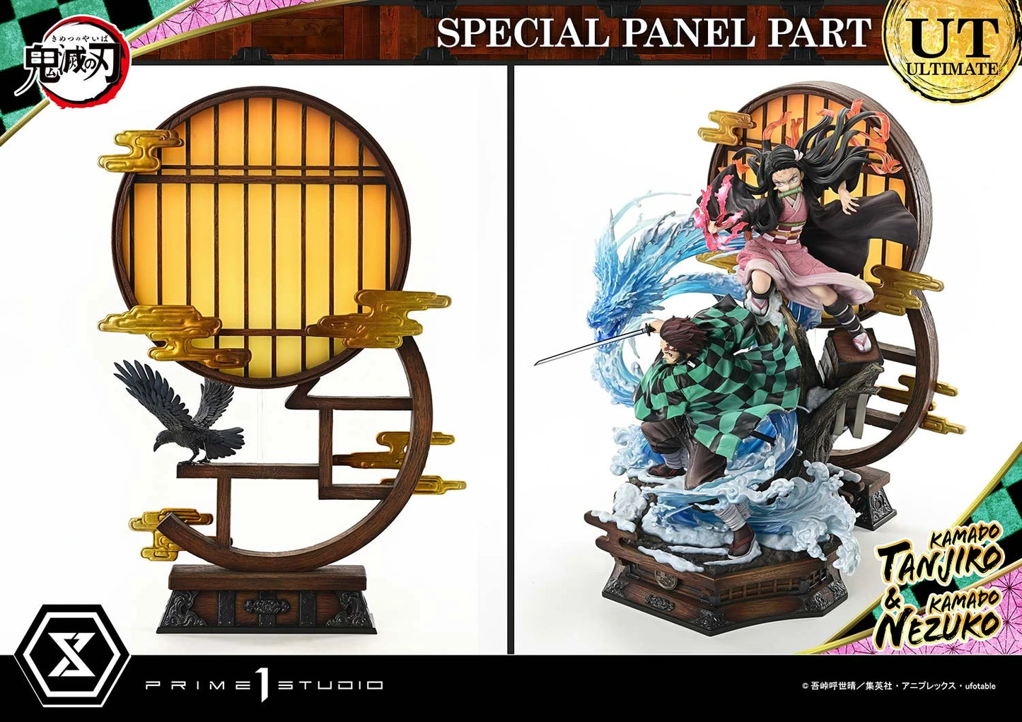 Preventa Resina Kadado Tanjiro & Kamado Nezuko Figura Demon Slayer Prime 1 (Licencia) Estudio