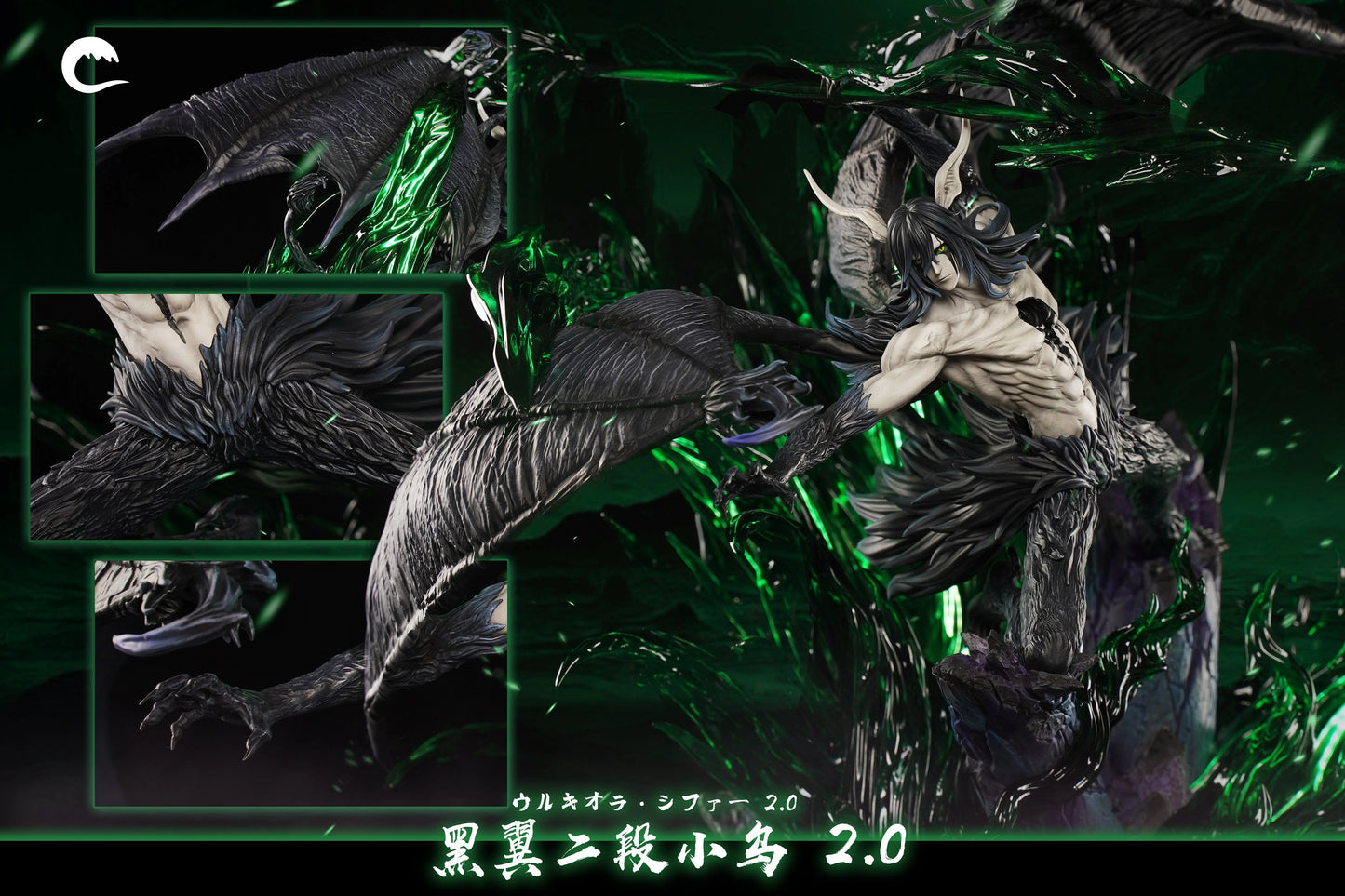 Preventa Resina Ulquiorra Cifer Figura Bleach Cheng Estudio