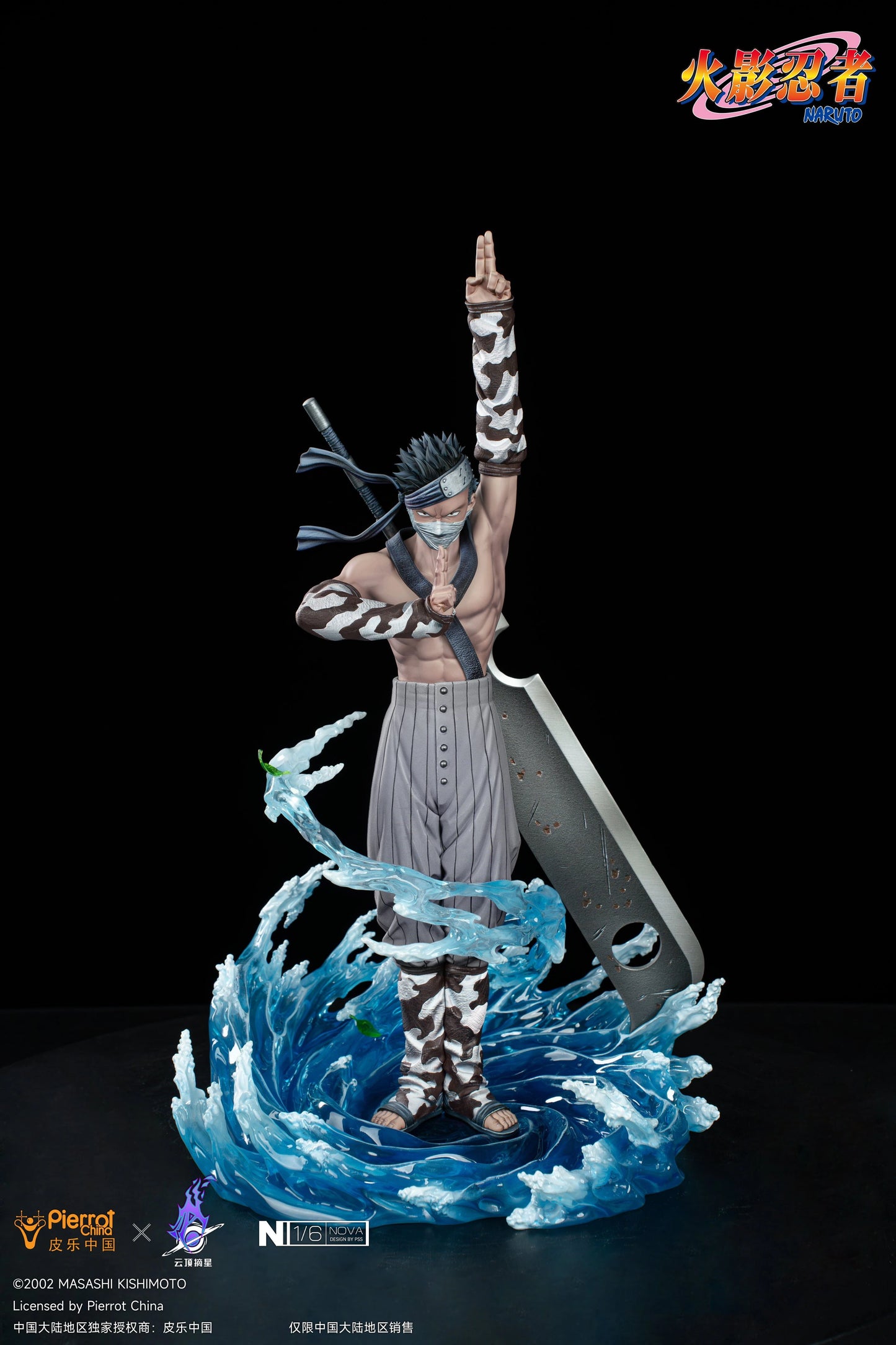 Preventa Resina Momochi Zabuza Figura Naruto Pick Star (Licencia) Estudio