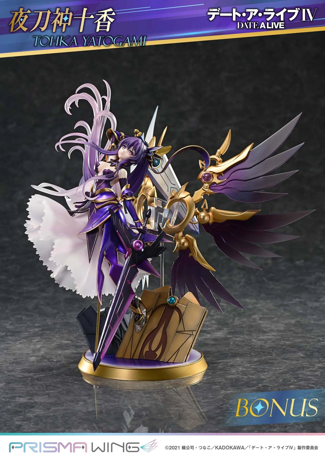 Preventa Resina Tohka Yatogami Figura Date A Live Prisma Wing (Licencia) Estudio