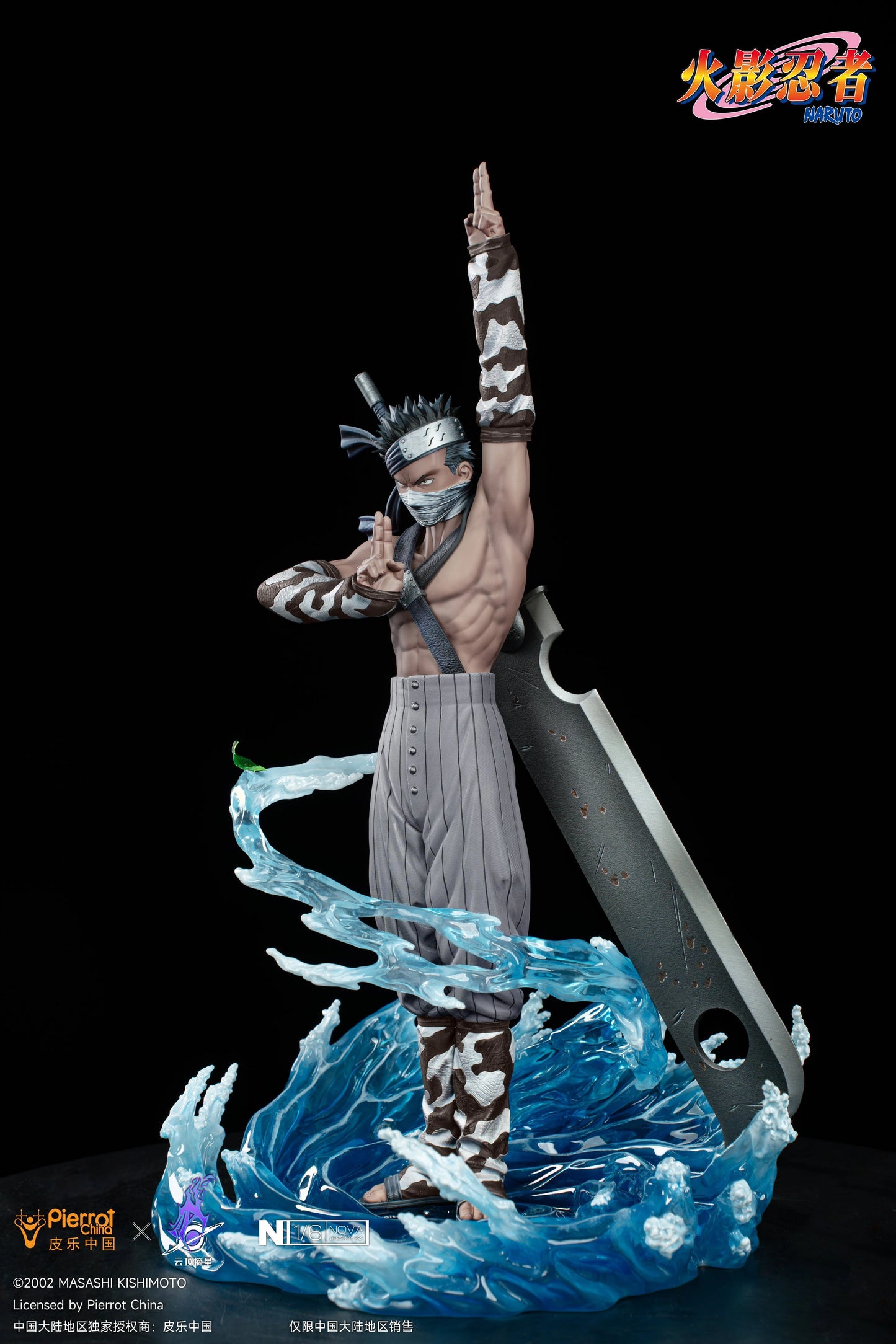 Preventa Resina Momochi Zabuza Figura Naruto Pick Star (Licencia) Estudio