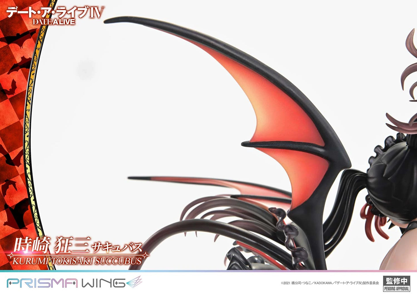 Preventa PVC Kurumi Tokisaki Figura Date A Live Prime 1 (Licencia) Estudio
