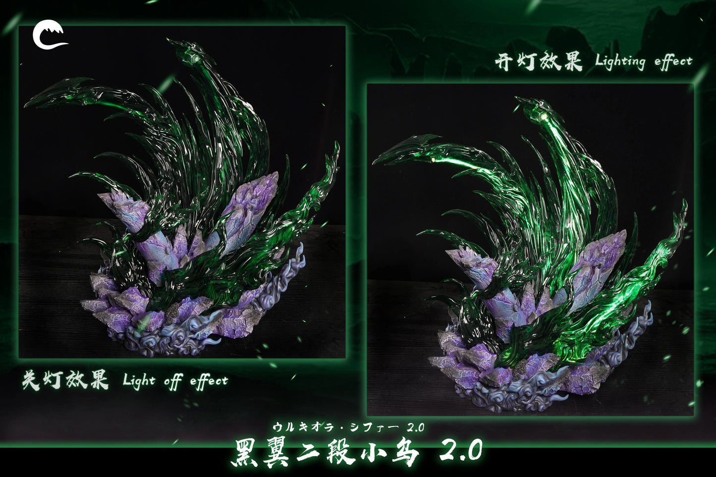 Preventa Resina Ulquiorra Cifer Figura Bleach Cheng Estudio