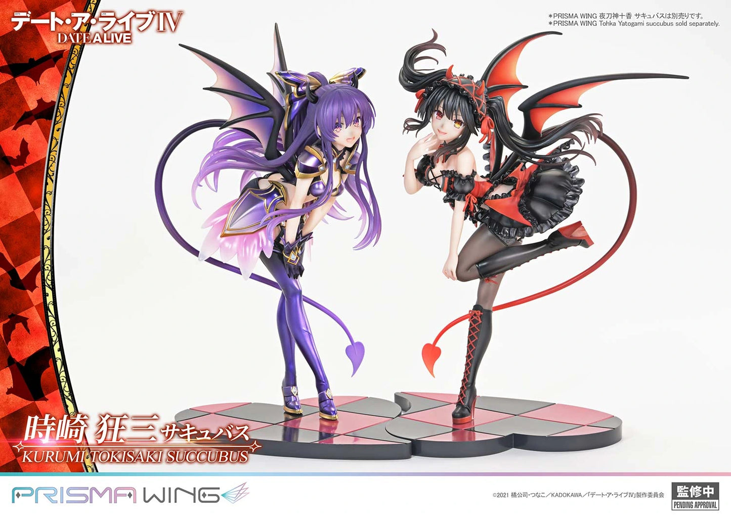 Preventa PVC Kurumi Tokisaki Figura Date A Live Prime 1 (Licencia) Estudio