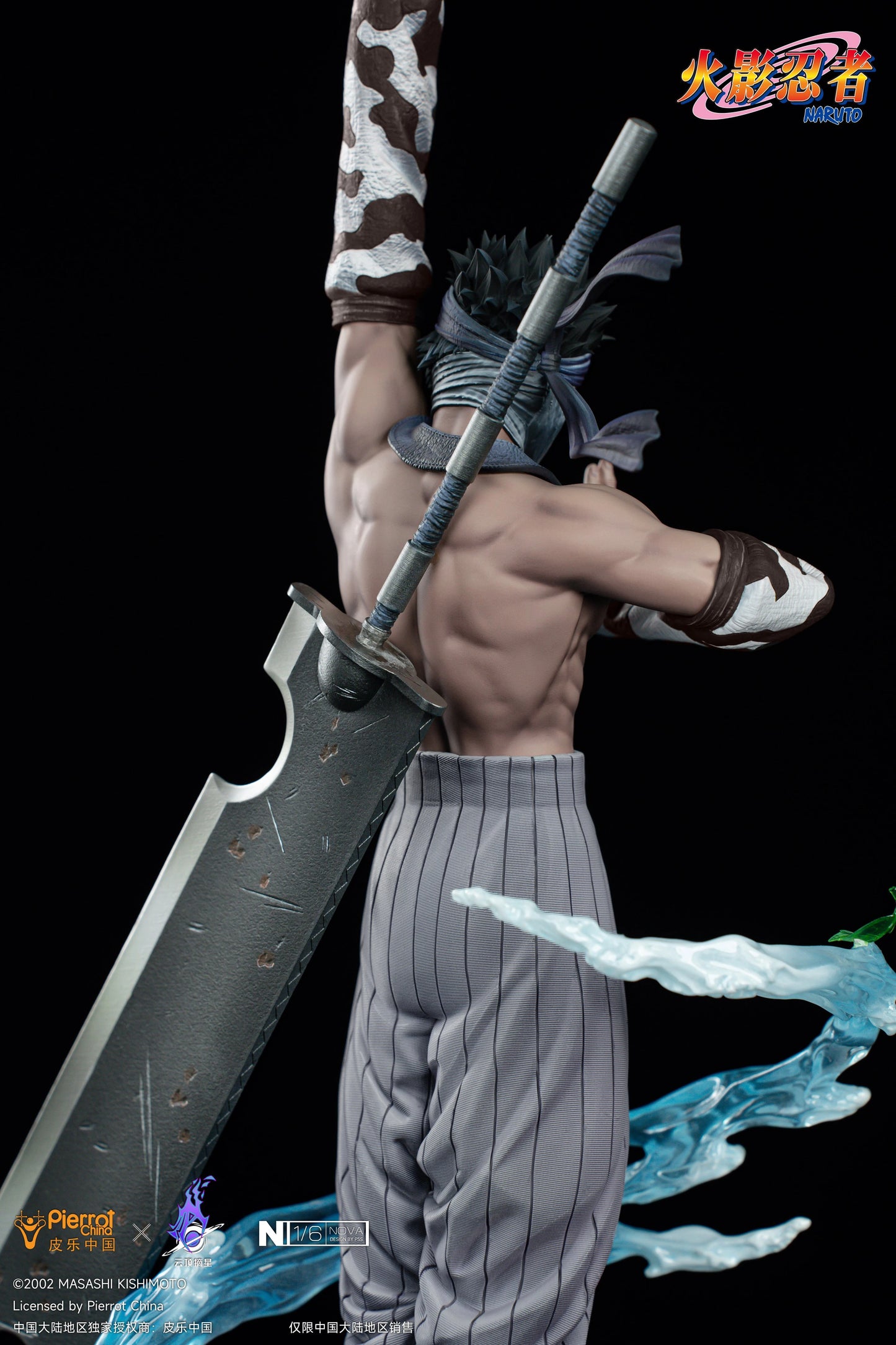 Preventa Resina Momochi Zabuza Figura Naruto Pick Star (Licencia) Estudio