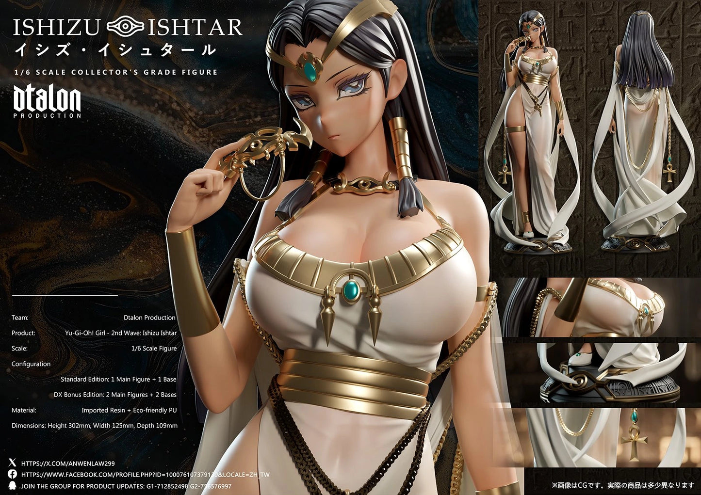 Preventa Resina Ishizu Ishtar Figura Yu-Gi-Oh! DTalon Estudio