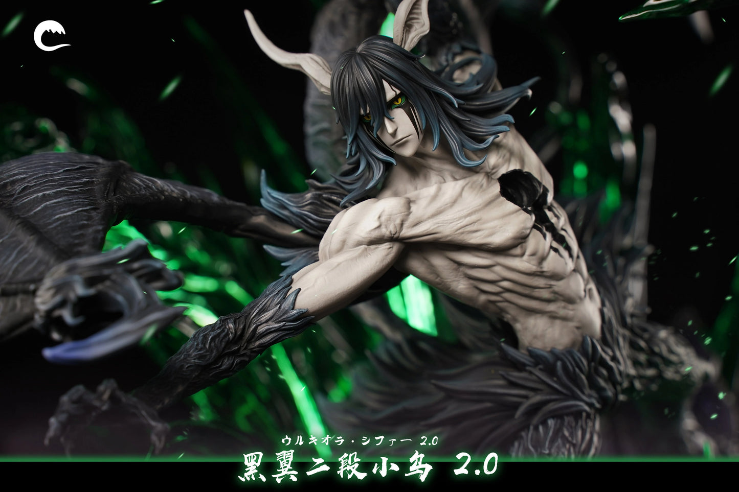 Preventa Resina Ulquiorra Cifer Figura Bleach Cheng Estudio