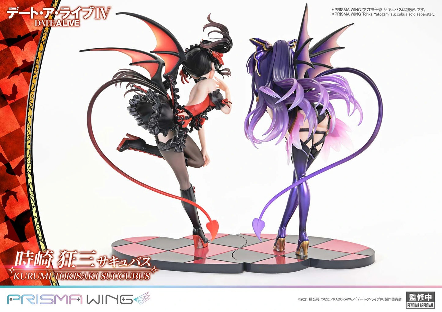 Preventa PVC Kurumi Tokisaki Figura Date A Live Prime 1 (Licencia) Estudio