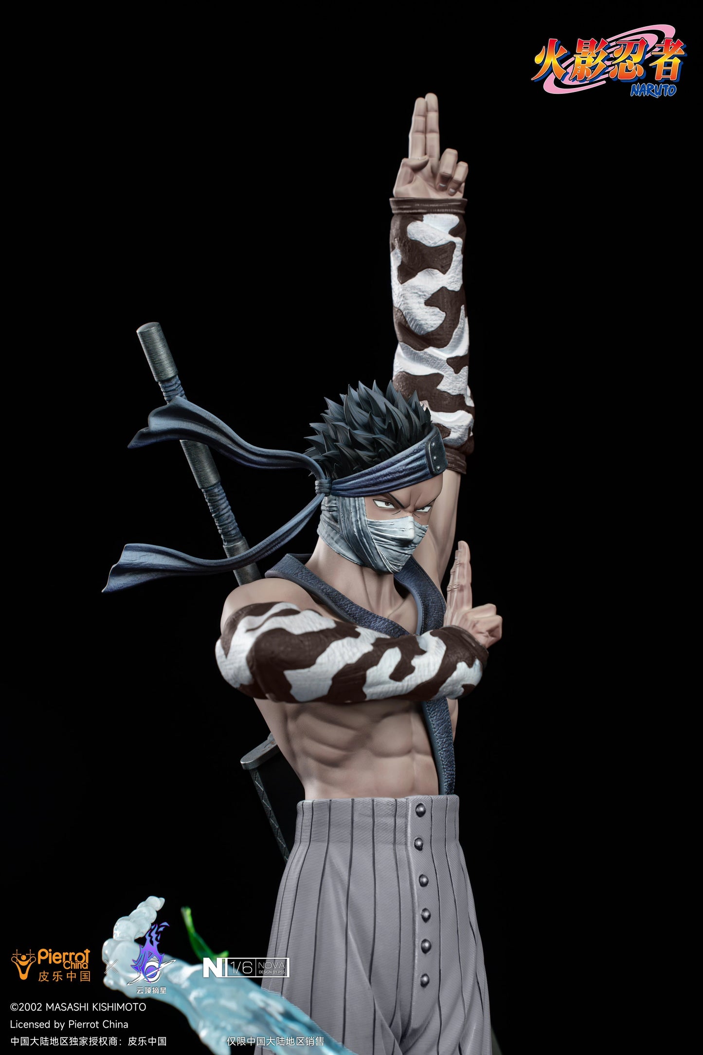 Preventa Resina Momochi Zabuza Figura Naruto Pick Star (Licencia) Estudio