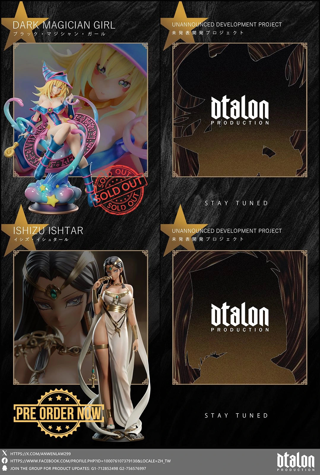 Preventa Resina Ishizu Ishtar Figura Yu-Gi-Oh! DTalon Estudio